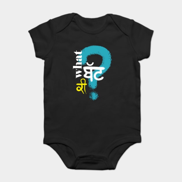 What- ki - Punjabi design Baby Bodysuit by PUNJABISTYL